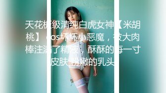 丰满御姐、巨乳挺拔长腿，这身姿看着欲望就来，扭得太骚啦 扛不住！