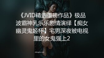 女教师的家庭访问 002