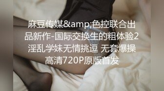 ✿淫欲反差美少女✿软萌小可爱楼道露出调教啪啪，大长腿美少女清纯与风骚并存 谁不喜欢这么主动的小骚母狗呢？