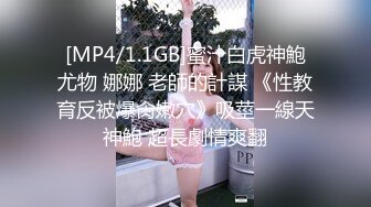 人妻杀手PUA大神网撩偸情露脸小少妇，表情和呻吟声绝对一等一，无毛美鲍进进出出高潮不断