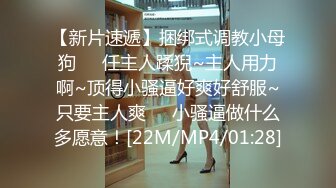 [MP4]极品难得 直播间观众强烈要求加钟 双马尾一绑化身清纯校花