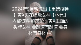 (sex)20230815_大奶老师接一一_96258930