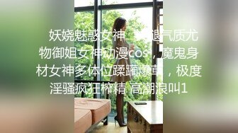 【瘦猴先生探花】约操丰满良家妹子，扭扭捏捏还不愿意，操起了叫的骚，大肥臀撞击抖动