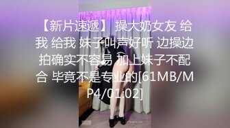 [MP4/ 1.54G] 00后高挑身材学妹小母狗 被主人爸爸戴上项圈狗链调教爆操 外人眼中的女神