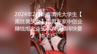 STP30531 新人学生妹下海！【一只甜甜】戴着眼镜，包子脸，发育得真不错，酒店约炮啪啪，小骚逼床上很给力