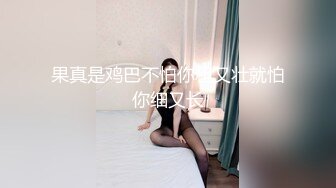 118_(sex)20230622_好痒好痒你呢_1