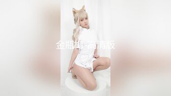 [MP4/ 1.38G] 170CM妖艳新人御姐，难得一见大白美臀，这屁股简直完美，炮友抱着屁股就是操