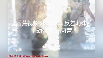 [MP4/ 393M] 乖巧听话又露脸的风骚小女友跟小男友激情啪啪大秀给狼友直播看，听狼友指挥交大鸡巴