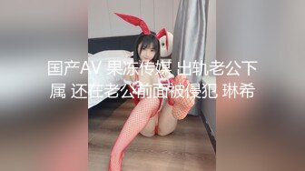 【乱伦通奸大神】善良的小嫂子 炸裂强制找人3P亲嫂子 黑丝诱惑前后夹击 啊~啊~好爽 还有啥招 爽到抽搐