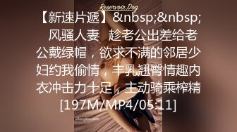 [MP4/4.5GB]衆狼求購Onlyfans極品爆乳女神反差婊Shirois收費解鎖不雅自拍視圖露臉掰穴暴力後入