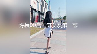 下海女教师因欠房租而下海