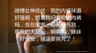 [MP4/2.68G]卧槽~压轴~好纯洁大女孩~【三姐妹花】调教被操~内射