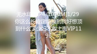 [MP4]STP25086 【最新??顶级骚货】豪乳网红女神『谭晓彤』最新独家《魅惑古装风》极致诱惑 玩弄美乳浪穴 太骚了 VIP2209