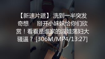 超顶级NTR绿帽人妻，极品白皙韵味美少妇【北方有佳人】私拍，邀约各界成功男士3P单挑无套BB肏肿，刷锅狠人原版2K画质 (31)