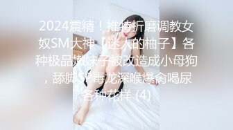 [MP4]也来玩双飞一个少妇一个萌妹，穿上情趣装黑丝身上扭动一起舔弄猛操