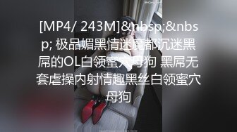 [MP4/ 1.28G]&nbsp;&nbsp;&nbsp;&nbsp;极品窈窕身材，黑发少妇长得还算可以，叫的很骚又很浪