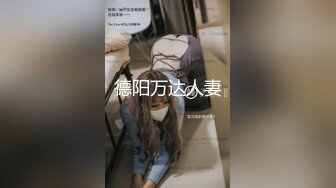 国产CD系列小甜甜衬衫制服被调教 菊花塞入整根震动棒坐骑让主人高潮射出