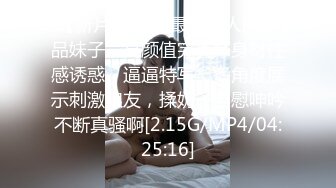 《极品CP魔手外购》大胆坑神潜入某公司女厕独占坑位隔板缝中现场实拍多位漂亮小姐姐方便 角度刁钻逼脸同框无水原版 (7)