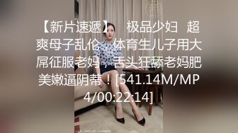 果冻传媒 91YCM085 爽操鬼灭女神 斑斑