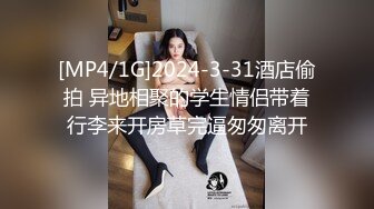 【极品 嫩模女神】吴梦梦 麻豆传媒MM-86 下流的肛门交配 吸吮粗硬大弯屌 女上位直击后庭紧致夹吸 肏麻内射中出