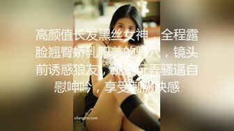 番茄 ❣️妖媚婷儿❣️ 户外勾引外卖小哥 独身大爷 车震 野战 打飞机等小合集 (7)