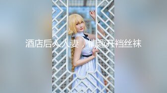 天美传媒【TMG013】年轻岳母偷上准女婿