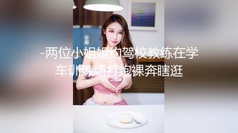 ★☆震撼福利☆★顶级身材满分颜值，推特明星气质极品女神【蔓蔓苏】反差私拍又骚又漂亮BB又粉嫩还是无毛的，啪啪足交毒龙样样精通 (7)