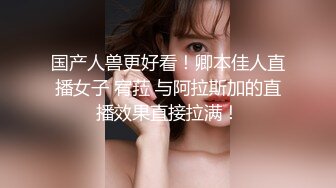 开阳某校无毛B年轻学生妹酷爱大洋屌被外教老师各种调教啪啪啪深喉颜射真牛这么小就玩的如此激情1080P原档