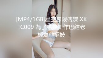 情色主播 带着表妹一起播