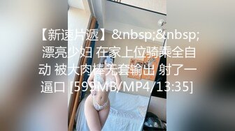 [MP4]网红脸空姐制服精神小妹太子哥吃药亲自迎战