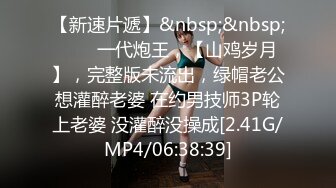 [MP4/574M]1/11最新 痴女路边捡尸醉男女上位骑乘猛插VIP1196