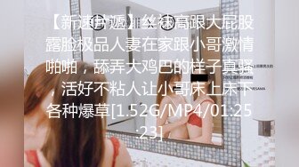 ⚡⚡⚡超顶级NTR绿帽人妻，白皙大奶少妇【JC夫妇】订阅私拍，诚邀各界实力单男3P多P舔屁眼啪啪