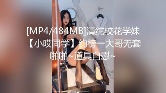 高端泄密流出火爆全网泡良达人金先生❤️约炮93年气质美少妇操完让她舔精子