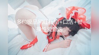 王者泄密流出极品眼镜反差婊校花美女刘璐与金主爸爸换装情趣内衣性爱视频与艳照