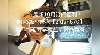 变态男潜入女厕多角度偷窥在发廊工作的妹纸嘘嘘 出了厕所门还故意搭讪几句