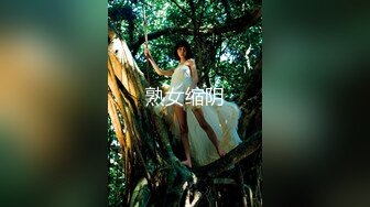 身姿苗条曼妙 丰胸翘臀 极致美腿性感动人 吊起男人的胃口[65P/1.8G]