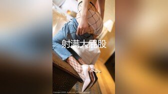 后入深圳大屁股少妇-嫂子-女友-白浆-Ktv-按摩-探花