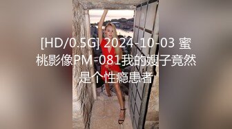 番薯哥逛会所1500元啪啪修长美腿模特身材的小仙女穿着高跟干1