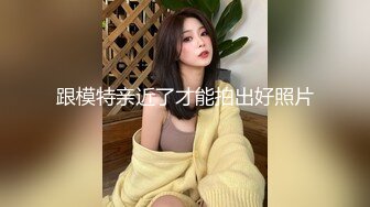 爸爸说黑丝大长腿＋骚死人的叫床声 谁见了听了不迷糊啊~所以今天他决定要往死里操爆我  呜呜呜 好委屈