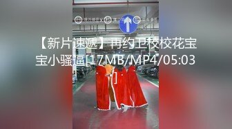 2024年2月，校花级女神，极品反差婊，【最后的晚安】，被炮友无套狂操，肛交插得好疼，喷水撒尿