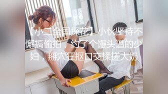 露脸眼镜美少妇青年小夫妻大战，口交啪啪操逼