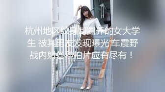 【新片速遞】白嫩苗条女友和小男友酒店里面啪啪做爱，先口交换了好多花样，后入深入虎穴，射一背豆浆，还有点小生气[438M/MP4/38:07]