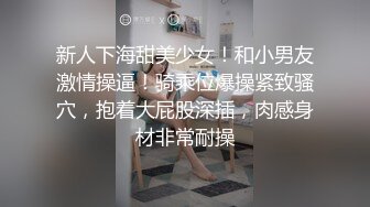 推特博主【我的枪好长啊】持久肌肉体育生联合单男3P爆操羞辱极品身材人妻高潮颤抖尖叫内射 (4)