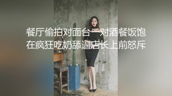 撩妹神人D哥酒店大战美女气质模特窗台边激情啪啪干一半突然送外卖的敲门差点吓阳痿了