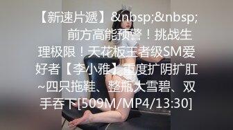 STP25882 ?绿意盎然? 超顶绿妻大神拍摄极品美娇妻▌亨利夫妻▌情趣女警老婆3P单男 超淫吞食肉棒 淫乱性爱口爆吞精