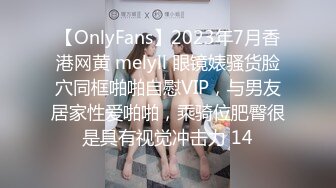 【中字对白】攻略级按摩足疗店撩女技师！半套加钱变全套，强势勾搭足浴貌美女技师