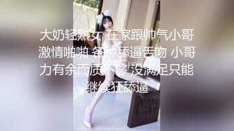 奶茶店女厕全景后拍 众多的美女少妇 第一期