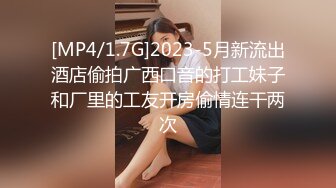 MD-0302婚纱裙下流出前任浓精 悖德新娘享受偷情的快感