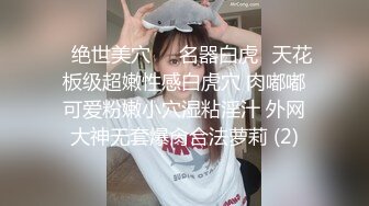 网吧女厕全景偷拍几个陪玩的美女嘘嘘几个美鲍完美呈现