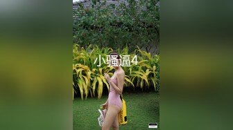 超嫩女仆黑丝樱花妹，极品美腿